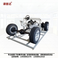 四轮驱动传动系统实验台
