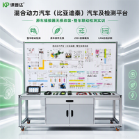混合动力汽车（比亚迪秦）汽车及检测平台