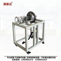 课普达｜离合器实训台｜变速器液压离合器真机运行，手摇模拟+踏板操控，拆装排空调节一体化