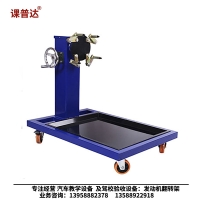 课普达 KPD-F701 发动机翻转架｜360° 任意锁停，拆装省力又安全