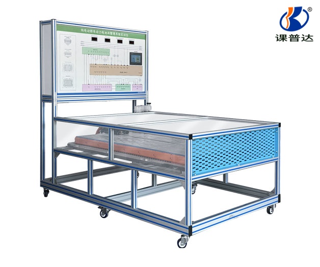 纯电动轿车动力电池和管理系统实训台