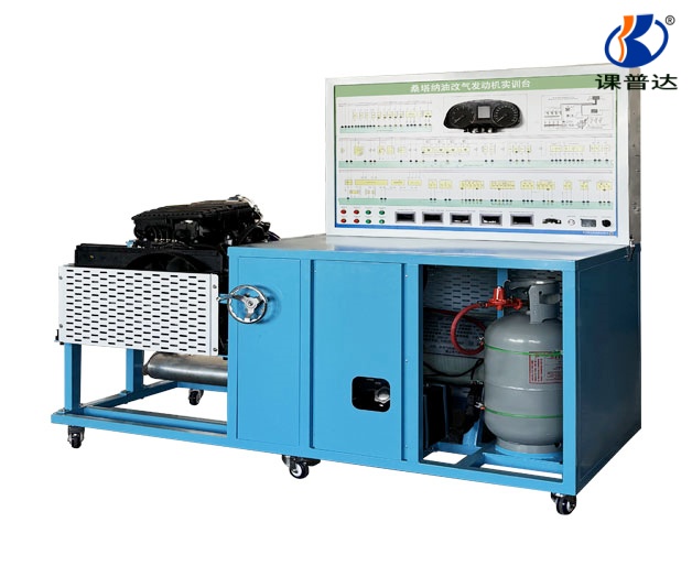 油改气发动机电控系统实训台