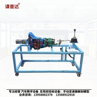 桑塔纳变速器解剖运行台