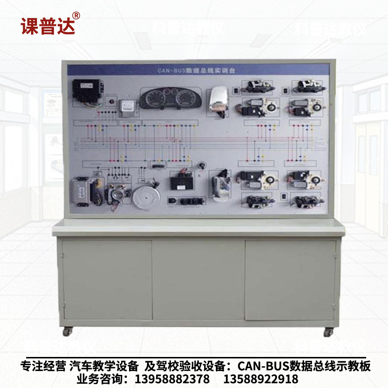 CAN-BUS数据总线示教板 CAN-BUS数据总线示教板